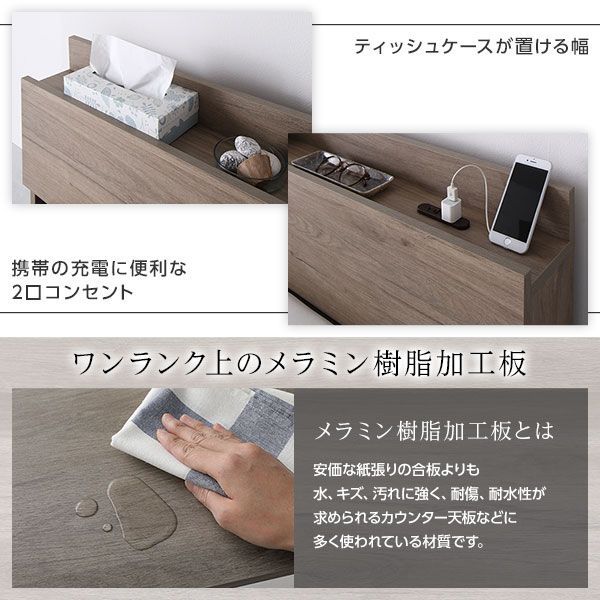 スーパSALE10倍＆4時間限定10％OFF ベッド ローベッド ダブル ベッドフレームのみ グレージュ 低床 ロータイプ 宮付き 棚付き 2口 コンセント付き すのこ 木製 木目調 フロアベッド 低床ベッド ダブルベッド