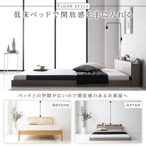 スーパSALE10倍＆4時間限定10％OFF ベッド ローベッド セミダブル ベッドフレームのみ グレージュ 低床 ロータイプ 宮付き 棚付き 2口 コンセント付き すのこ 木製 木目調 フロアベッド 低床ベッド セミダブルベッド