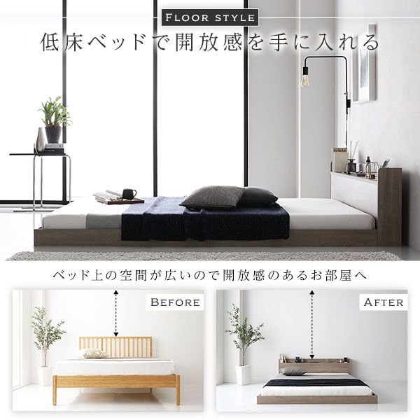 スーパSALE10倍＆4時間限定10％OFF ベッド ローベッド セミダブル ポケットコイルマットレス付き グレージュ 低床 ロータイプ 宮付き 棚付き 2口 コンセント付き シンプル すのこ 木製 フロアベッド 低床ベッド セミダブルベッド