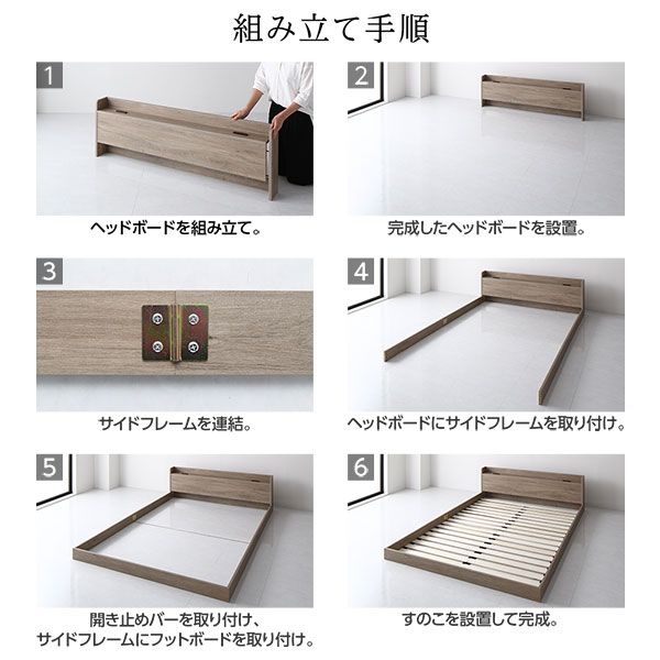 スーパSALE10倍＆4時間限定10％OFF ベッド ローベッド ダブル ボンネルコイルマットレス付き グレージュ 低床 ロータイプ 宮付き 棚付き 2口 コンセント付き シンプル すのこ 木製 フロアベッド 低床ベッド ダブルベッド
