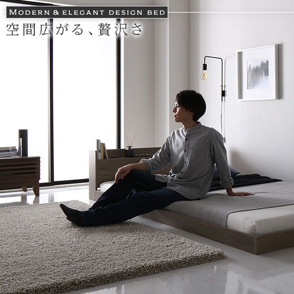 スーパSALE10倍＆4時間限定10％OFF ベッド ローベッド ダブル ボンネルコイルマットレス付き グレージュ 低床 ロータイプ 宮付き 棚付き 2口 コンセント付き シンプル すのこ 木製 フロアベッド 低床ベッド ダブルベッド