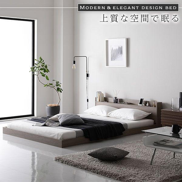 スーパSALE10倍＆4時間限定10％OFF ベッド ローベッド ダブル ボンネルコイルマットレス付き グレージュ 低床 ロータイプ 宮付き 棚付き 2口 コンセント付き シンプル すのこ 木製 フロアベッド 低床ベッド ダブルベッド