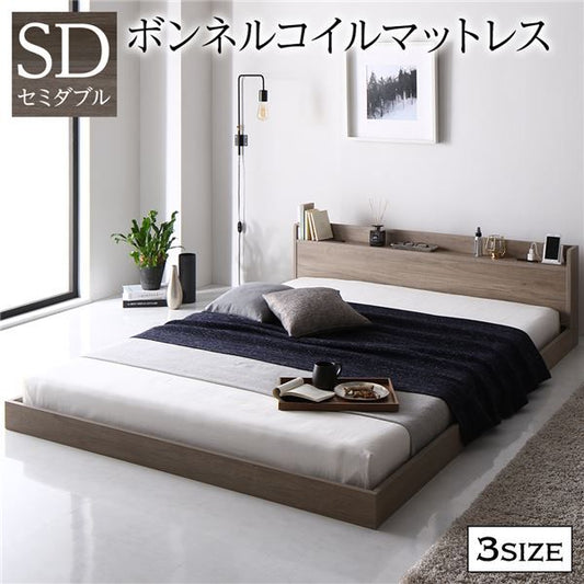スーパSALE10倍＆4時間限定10％OFF ベッド ローベッド セミダブル ボンネルコイルマットレス付き グレージュ 低床 ロータイプ 宮付き 棚付き 2口 コンセント付き シンプル すのこ 木製 フロアベッド 低床ベッド セミダブルベッド
