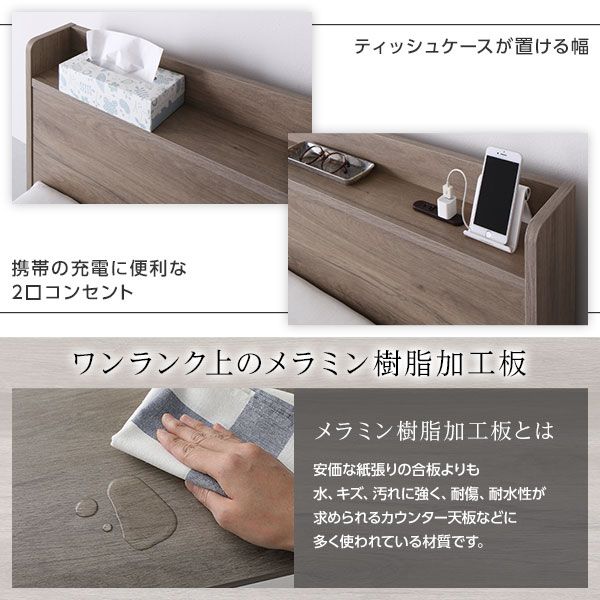 スーパSALE10倍＆4時間限定10％OFF ベッド ローベッド セミダブル ボンネルコイルマットレス付き グレージュ 低床 ロータイプ 宮付き 棚付き 2口 コンセント付き シンプル すのこ 木製 フロアベッド 低床ベッド セミダブルベッド