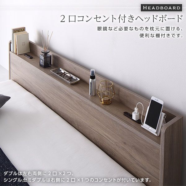 スーパSALE10倍＆4時間限定10％OFF ベッド ローベッド セミダブル ベッドフレームのみ グレージュ 低床 ロータイプ 宮付き 棚付き 2口 コンセント付き シンプル すのこ 木製 フロアベッド 低床ベッド セミダブルベッド