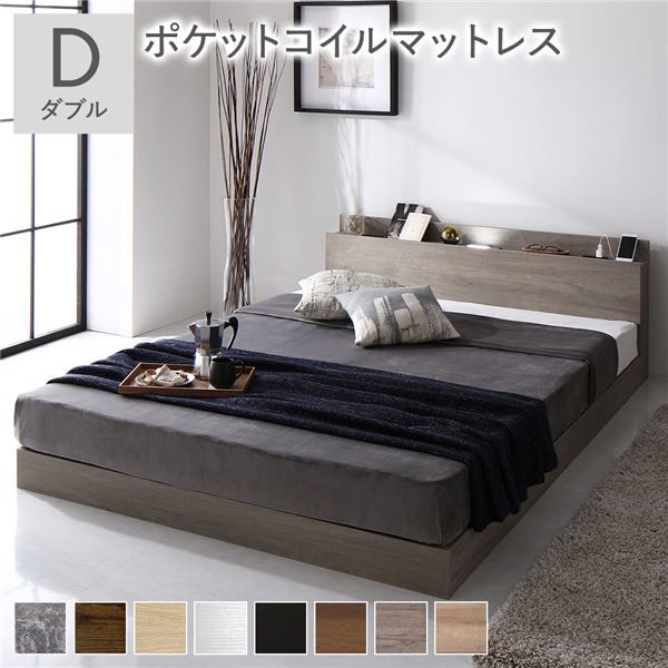 スーパSALE10倍＆4時間限定10％OFF ベッド ローベッド ダブル ポケットコイルマットレス付き グレージュ 低床 ロータイプ すのこ 木製 LED 照明付き 棚付き 宮付き ２口 コンセント付き 頑丈 木目調 フロアベッド ダブルベッド
