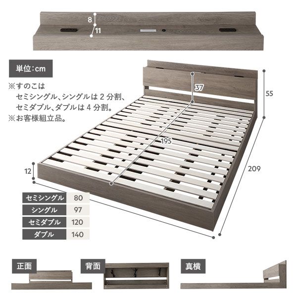 スーパSALE10倍＆4時間限定10％OFF ベッド ローベッド ダブル ベッドフレームのみ グレージュ 低床 ロータイプ すのこ 木製 LED 照明付き 棚付き 宮付き ２口 コンセント付き 頑丈 木目調 フロアベッド ダブルベッド