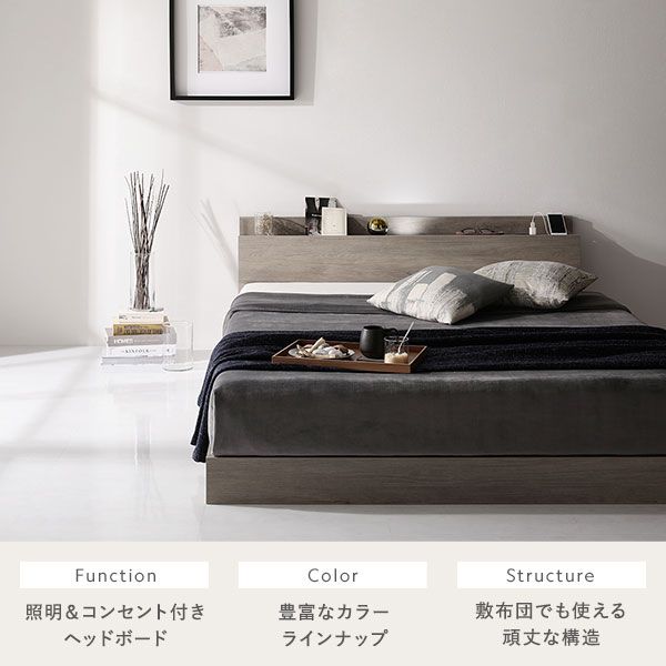 スーパSALE10倍＆4時間限定10％OFF ベッド ローベッド ダブル ベッドフレームのみ グレージュ 低床 ロータイプ すのこ 木製 LED 照明付き 棚付き 宮付き ２口 コンセント付き 頑丈 木目調 フロアベッド ダブルベッド