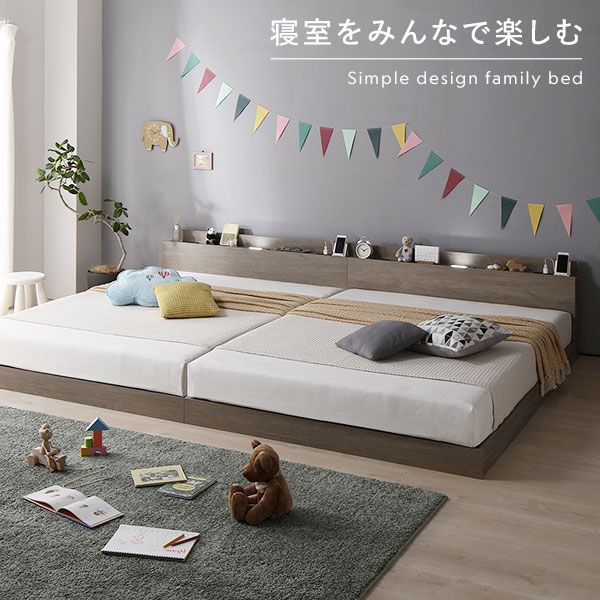 スーパSALE10倍＆4時間限定10％OFF ベッド 連結ベッド キング 180(SS+S セミシングル+シングル) ポケットコイルマットレス付き グレージュ 低床 連結 ロータイプ LED照明付き 棚付き 宮付き 宮棚付き 2口 コンセント付き すのこ 木製 ローベッド フロアベッド キングベッド