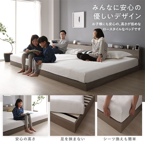 スーパSALE10倍＆4時間限定10％OFF ベッド 連結ベッド キング 180(SS+S セミシングル+シングル) ボンネルコイルマットレス付き グレージュ 低床 連結 ロータイプ LED照明付き 棚付き 宮付き 宮棚付き 2口 コンセント付き すのこ 木製 ローベッド フロアベッド キングベッド