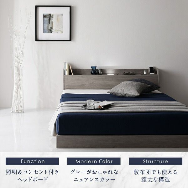 スーパSALE10倍＆4時間限定10％OFF ベッド ローベッド セミダブル ポケットコイルマットレス付き グレージュ ロータイプ 低床 LED 照明付き 棚付き 宮付き ２口 コンセント付き 頑丈 木目調 すのこ 木製 フロアベッド セミダブルベッド