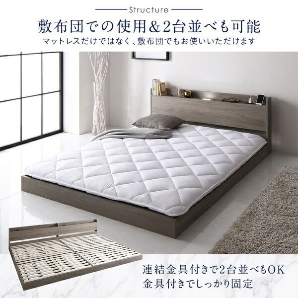 スーパSALE10倍＆4時間限定10％OFF ベッド ローベッド セミダブル ポケットコイルマットレス付き グレージュ ロータイプ 低床 LED 照明付き 棚付き 宮付き ２口 コンセント付き 頑丈 木目調 すのこ 木製 フロアベッド セミダブルベッド