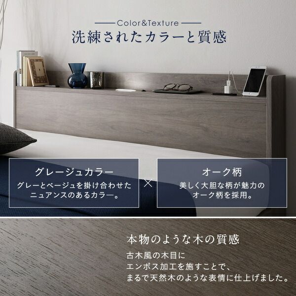 スーパSALE10倍＆4時間限定10％OFF ベッド ローベッド ダブル ベッドフレームのみ グレージュ ロータイプ 低床 LED 照明付き 棚付き 宮付き ２口 コンセント付き 頑丈 木目調 すのこ 木製 フロアベッド ダブルベッド