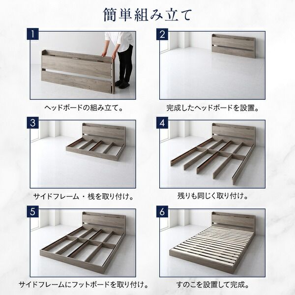 スーパSALE10倍＆4時間限定10％OFF ベッド ローベッド セミダブル ベッドフレームのみ グレージュ ロータイプ 低床 LED 照明付き 棚付き 宮付き ２口 コンセント付き 頑丈 木目調 すのこ 木製 フロアベッド セミダブルベッド