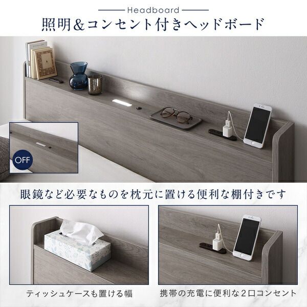 スーパSALE10倍＆4時間限定10％OFF ベッド ローベッド セミダブル ベッドフレームのみ グレージュ ロータイプ 低床 LED 照明付き 棚付き 宮付き ２口 コンセント付き 頑丈 木目調 すのこ 木製 フロアベッド セミダブルベッド