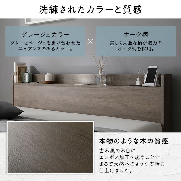 スーパSALE10倍＆4時間限定10％OFF ベッド 連結ベッド ワイドキング200(S+S シングル+シングル) ベッドフレームのみ グレージュ 低床 連結 ロータイプ 棚付き 宮付き 2口 コンセント付き LED 照明付き すのこ 木製 ローベッド フロアベッド ワイドキングベッド