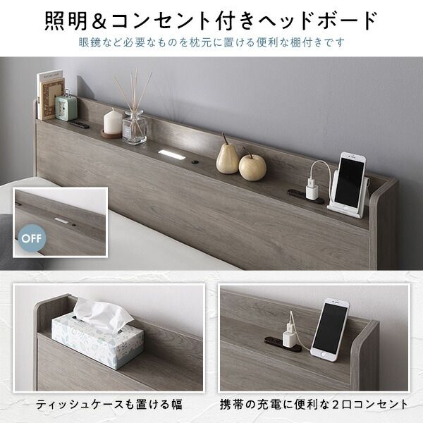 スーパSALE10倍＆4時間限定10％OFF ベッド 連結ベッド ワイドキング200(S+S シングル+シングル) ベッドフレームのみ グレージュ 低床 連結 ロータイプ 棚付き 宮付き 2口 コンセント付き LED 照明付き すのこ 木製 ローベッド フロアベッド ワイドキングベッド