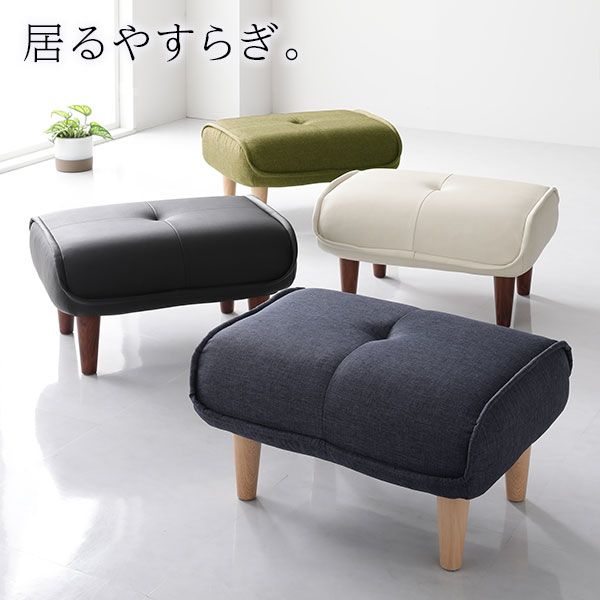 オットマン 専用 カバー ベージュ ポリエステル100％ 洗える オットマンカバー 替えカバー シンプル代引NG