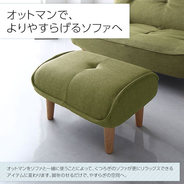 オットマン 専用 カバー ブラウン ポリエステル100％ 洗える オットマンカバー 替えカバー シンプル代引NG