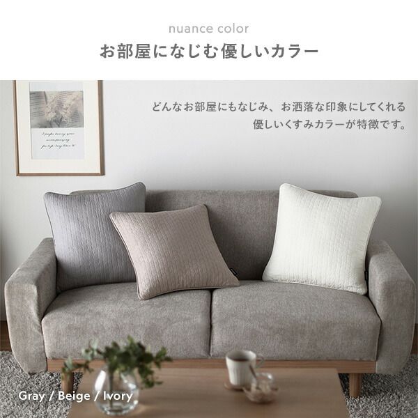 クッションカバー 45×45cm ベージュ mofua モフア イブル CLOUD柄 綿100％ リビング ダイニング インテリア雑貨代引NG