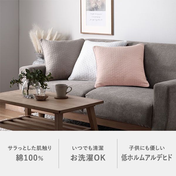 クッションカバー 45×45cm グレー mofua モフア イブル CLOUD柄 綿100％ リビング ダイニング インテリア雑貨代引NG