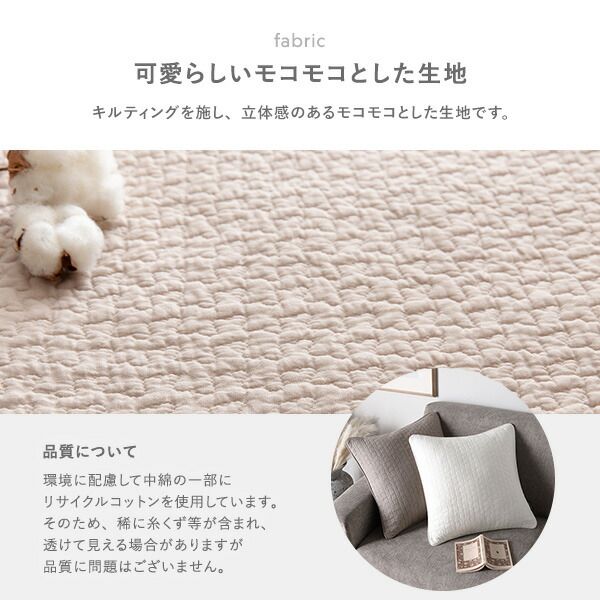 クッションカバー 45×45cm アイボリー mofua モフア イブル CLOUD柄 綿100％ リビング ダイニング インテリア雑貨代引NG