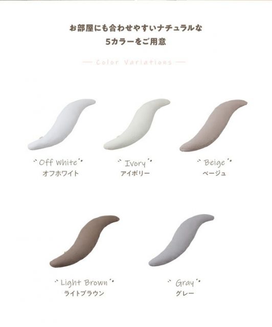 抱き枕 寝具 30×120cm ライトブラウン CLOUD柄 表：綿100％ 洗える カバー付き mofua モフア イブル ベッドルーム リビング代引NG
