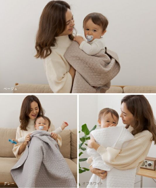 ブランケット 85×130cm ライトブラウン CLOUD柄 表：綿100％ mofua モフア イブル おむつ替えシートにもなるブランケット代引NG