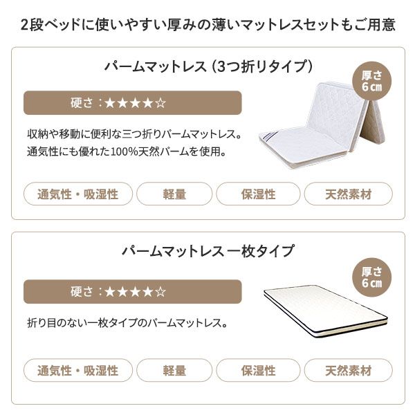 2段ベッド ベッドフレームのみ ライトブラウン×ブラック 分割使用可 シングルベッド使用可 宮付き 棚付き 宮棚付き 2口 コンセント付き 照明付き 木製 天然木パイン材使用 すのこ仕様 頑丈 マットレス別売代引NG
