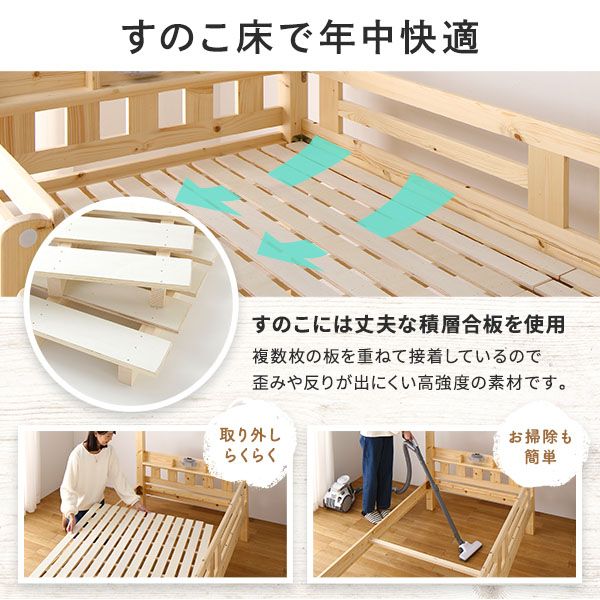 2段ベッド ベッドフレームのみ ライトブラウン×ブラック 分割使用可 シングルベッド使用可 宮付き 棚付き 宮棚付き 2口 コンセント付き 照明付き 木製 天然木パイン材使用 すのこ仕様 頑丈 マットレス別売代引NG