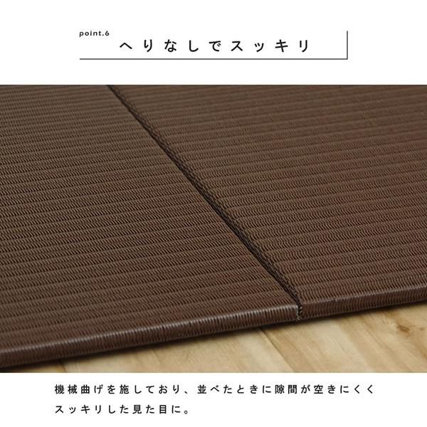 スーパSALE10倍＆4時間限定10％OFF 日本製 水拭きできる ポリプロピレン 置き畳 ユニット畳 シンプル ブラック 約140×210cm（約70×70cm 同色6枚組）【代引NG】