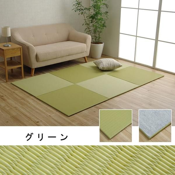 スーパSALE10倍＆4時間限定10％OFF 日本製 水拭きできる ポリプロピレン 置き畳 ユニット畳 シンプル グリーン 約210×210cm（約70×70cm 同色9枚組）【代引NG】