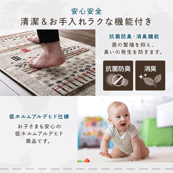 スーパSALE10倍＆4時間限定10％OFF 玄関マット 約50×80cm レトロタイル トルコ製 ウィルトン織り 抗菌 防臭 消臭機能 へたりにくい 低ホルムアルデヒド エントランスマット ドアマット ウェルカムマット 敷物【代引NG】