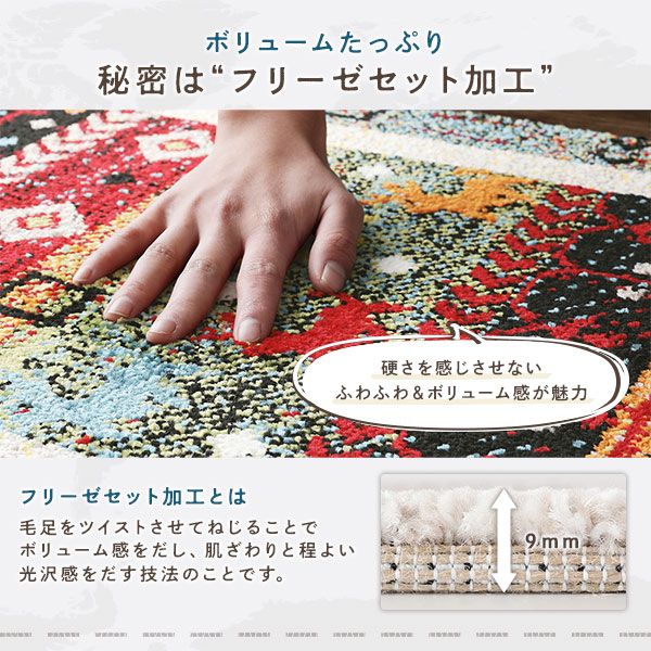 スーパSALE10倍＆4時間限定10％OFF 玄関マット 約50×80cm レトロタイル トルコ製 ウィルトン織り 抗菌 防臭 消臭機能 へたりにくい 低ホルムアルデヒド エントランスマット ドアマット ウェルカムマット 敷物【代引NG】