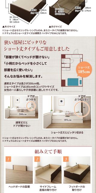 〔組立設置付き〕 収納 ベッド シングル 跳ね上げ式 縦開き ミドルタイプ 深さ37cm ベッドフレームのみ アイボリー ヘッドレス 大量収納 壁付け可 頑丈 低ホルムアルデヒド 日本製 国産 シングルベッド代引NG