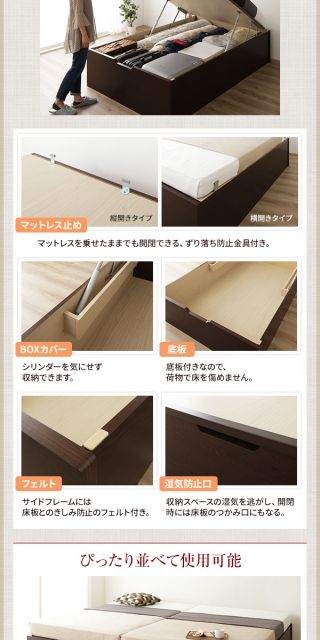 〔要組立〕 収納 ベッド シングル 跳ね上げ式 横開き ミドルタイプ 深さ37cm 国産薄型ポケットコイルマットレス付き アイボリー ヘッドレス 大量収納 壁付け可 頑丈 低ホルムアルデヒド 日本製 国産 シングルベッド代引NG