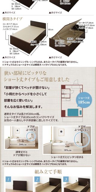 〔組立設置付き〕 収納 ベッド シングル 跳ね上げ式 横開き ミドルタイプ 深さ37cm フレームのみ ダークブラウン フラットヘッド 大量収納 壁付け可 頑丈 低ホルムアルデヒド 日本製 国産 シングルベッド代引NG