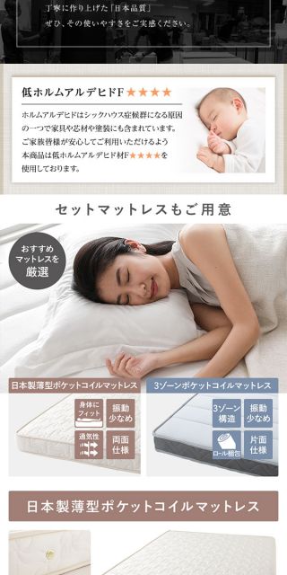 〔要組立〕 収納 ベッド シングル 跳ね上げ式 縦開き ミドルタイプ 深さ37cm 国産薄型ポケットコイルマットレス付き ナチュラル フラットヘッド 大量収納 壁付け可 頑丈 低ホルムアルデヒド 日本製 国産 シングルベッド代引NG