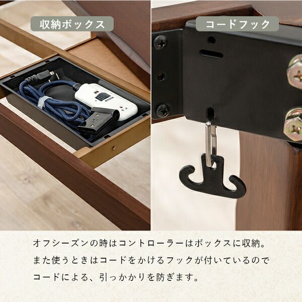ダイニングコタツ 約幅90×奥行90×高さ43/50/63/70cm 高さ調節可能 組立式代引NG