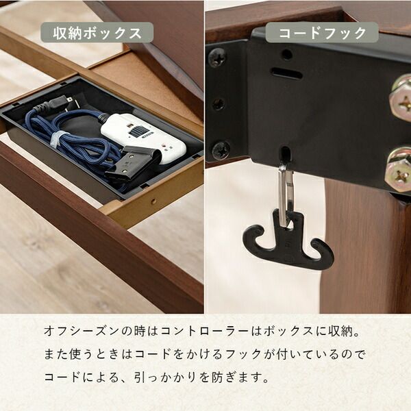 ダイニングコタツ 約幅150×奥行85×高さ43/50/63/70cm 高さ調節可能 組立式代引NG