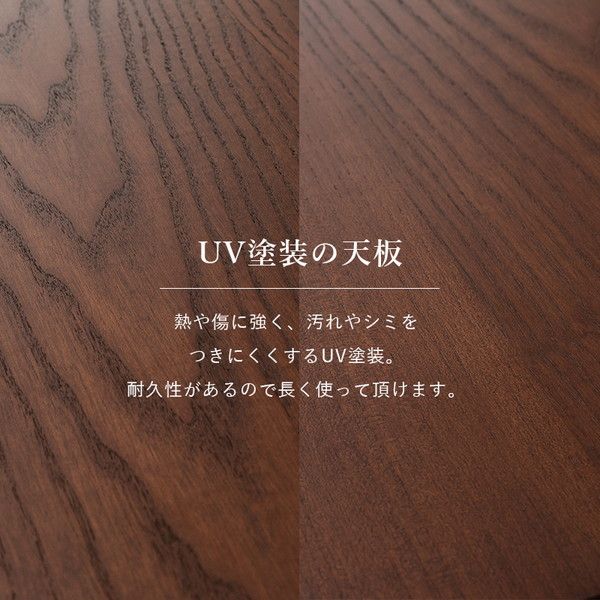ダイニングコタツ 約幅150×奥行85×高さ43/50/63/70cm 高さ調節可能 組立式代引NG