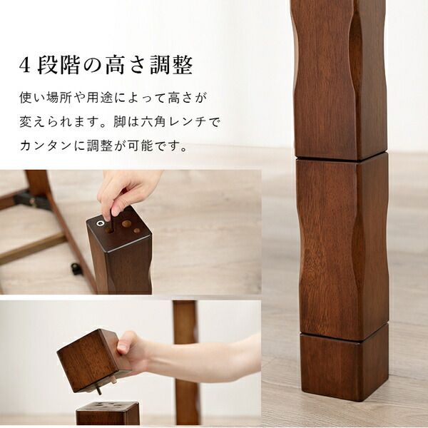 ダイニングコタツ 約幅150×奥行85×高さ43/50/63/70cm 高さ調節可能 組立式代引NG