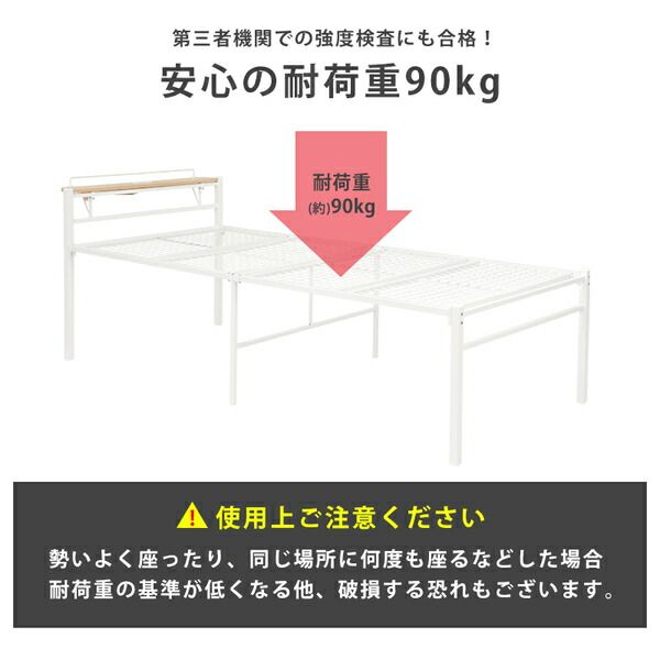 宮付きシングルベッド ハイタイプ 約幅99×奥行214×高さ81.5×床面高53.5cm ブラック 組立式代引NG