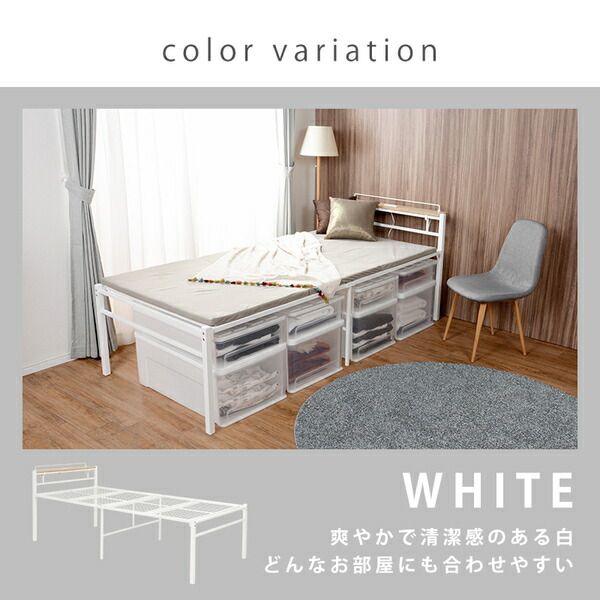 宮付きシングルベッド ハイタイプ 約幅99×奥行214×高さ81.5×床面高53.5cm ブラック 組立式代引NG