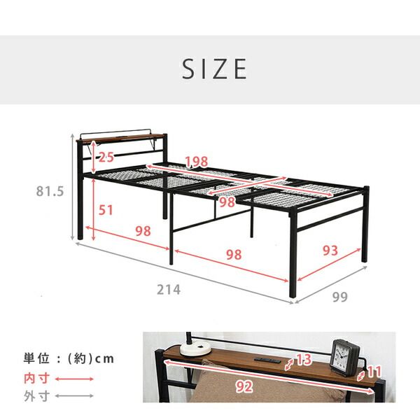 宮付きシングルベッド ハイタイプ 約幅99×奥行214×高さ81.5×床面高53.5cm ホワイト 組立式代引NG
