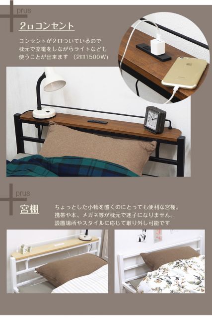 シングルベッド 約幅99×奥行214×高さ63.5×床面高33.5cm ホワイト 組立式代引NG