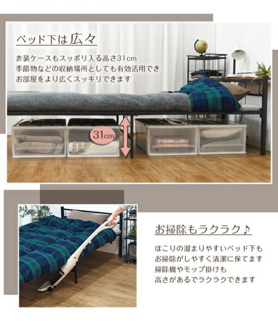 シングルベッド 約幅99×奥行214×高さ63.5×床面高33.5cm ホワイト 組立式代引NG