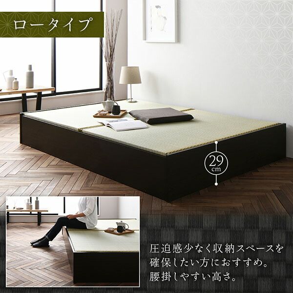 畳ベッド 収納ベッド ロータイプ 高さ29cm シングル ブラウン い草グリーン 収納付き 日本製 国産 すのこ仕様 頑丈 たたみベッド 畳 ベッド代引NG