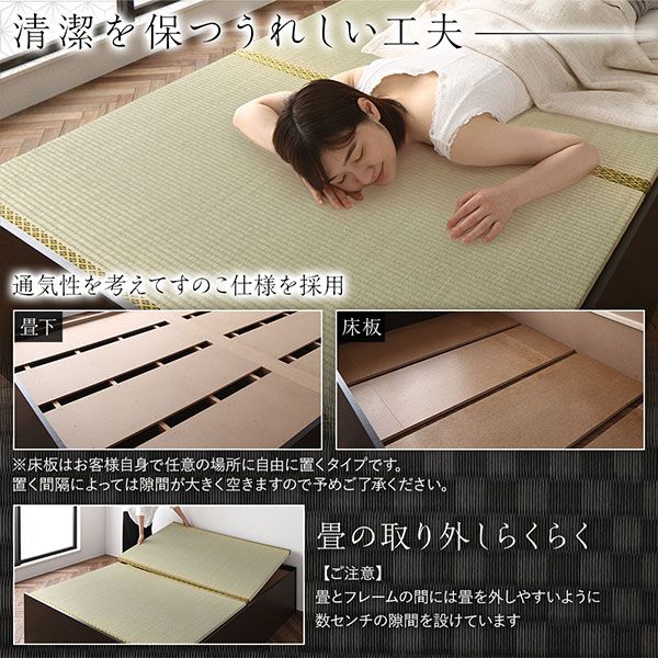 畳ベッド 収納ベッド ハイタイプ 高さ42cm シングル ブラウン 美草ブラック 収納付き 日本製 国産 すのこ仕様 頑丈 たたみベッド 畳 ベッド代引NG