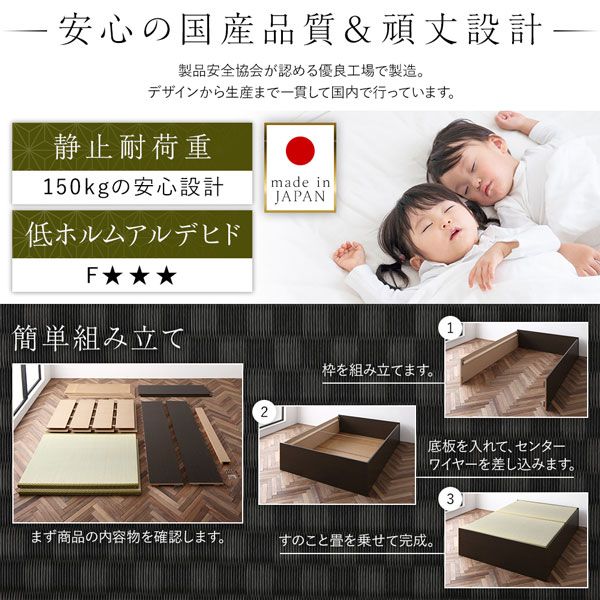 畳ベッド 収納ベッド ハイタイプ 高さ42cm シングル ブラウン 美草ブラック 収納付き 日本製 国産 すのこ仕様 頑丈 たたみベッド 畳 ベッド代引NG
